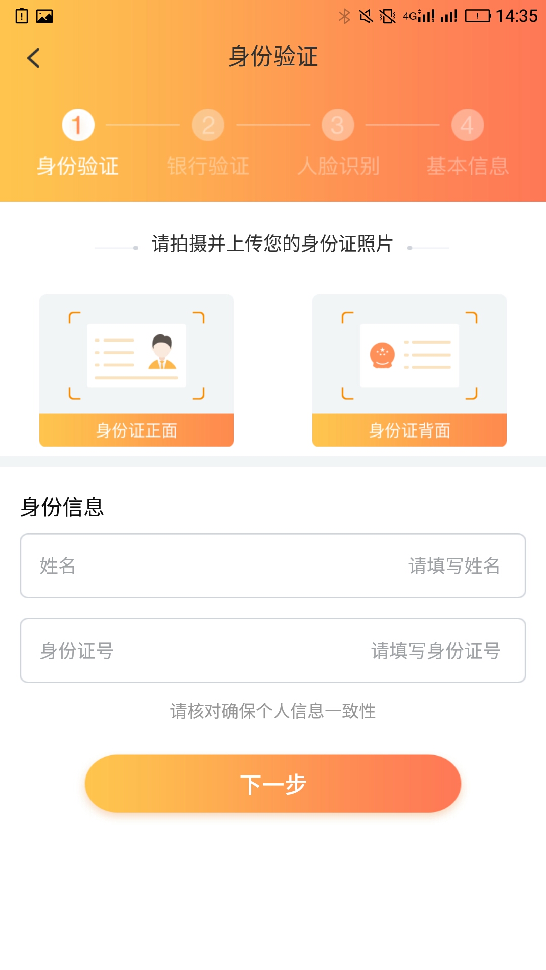#融E#有融旗下新上线口子，简单资料最高可借20万...31 / 作者:卡农小蛋 / 