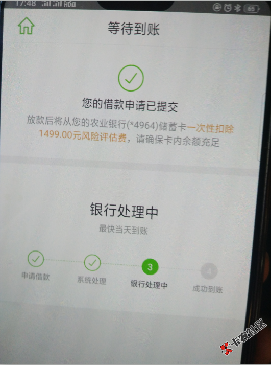 卡卡贷疑似放s速度上人啦！！！35 / 作者:卡农桃夭夭 / 