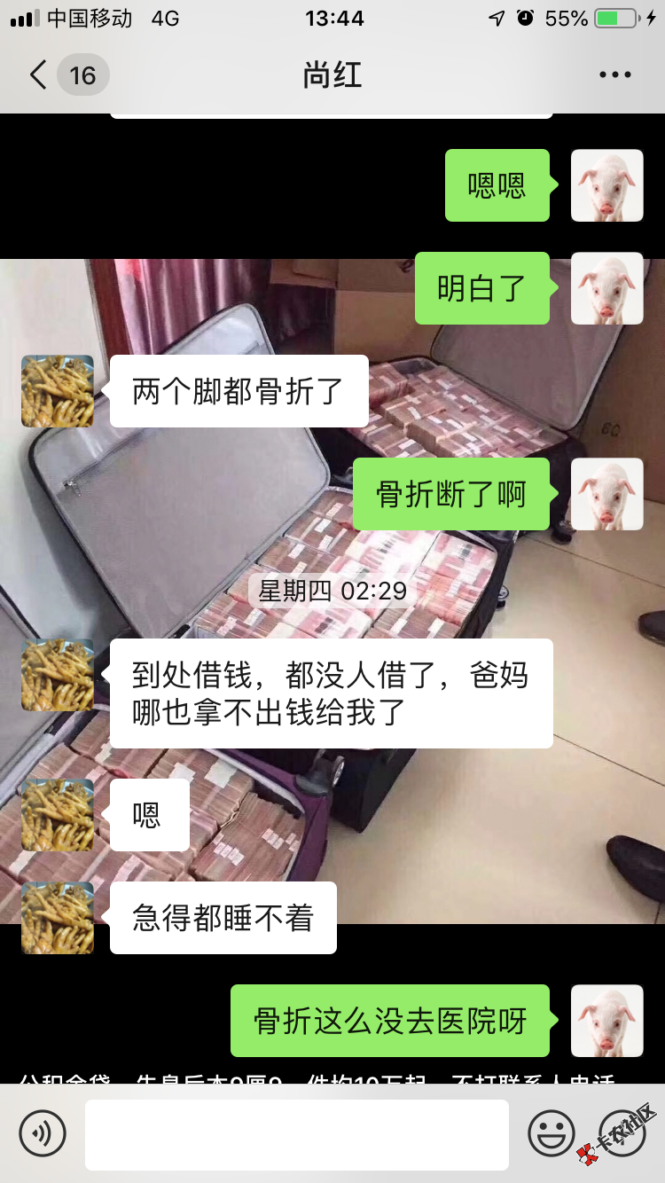 对我很好的一个女人，她孩子摔了，我都无能力帮她，哎，真他妈垃61 / 作者:陪伴17350213855 / 