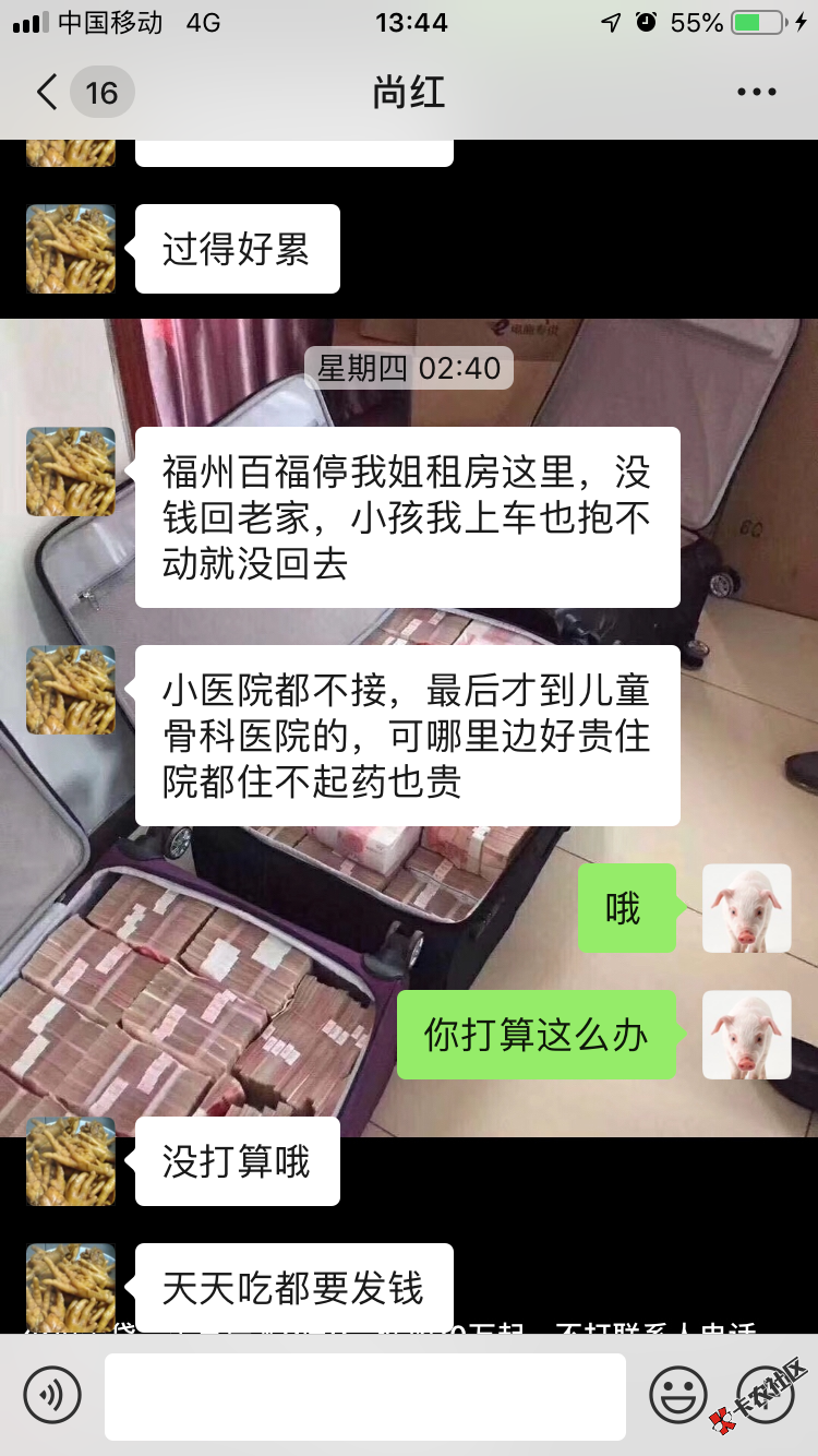 对我很好的一个女人，她孩子摔了，我都无能力帮她，哎，真他妈垃66 / 作者:陪伴17350213855 / 