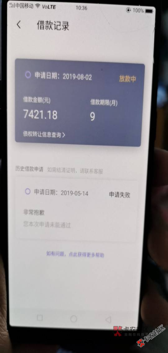 #U钱包#放款不需要理由！有淘宝账号最高200000随意拿走！...66 / 作者:卡农桃夭夭 / 