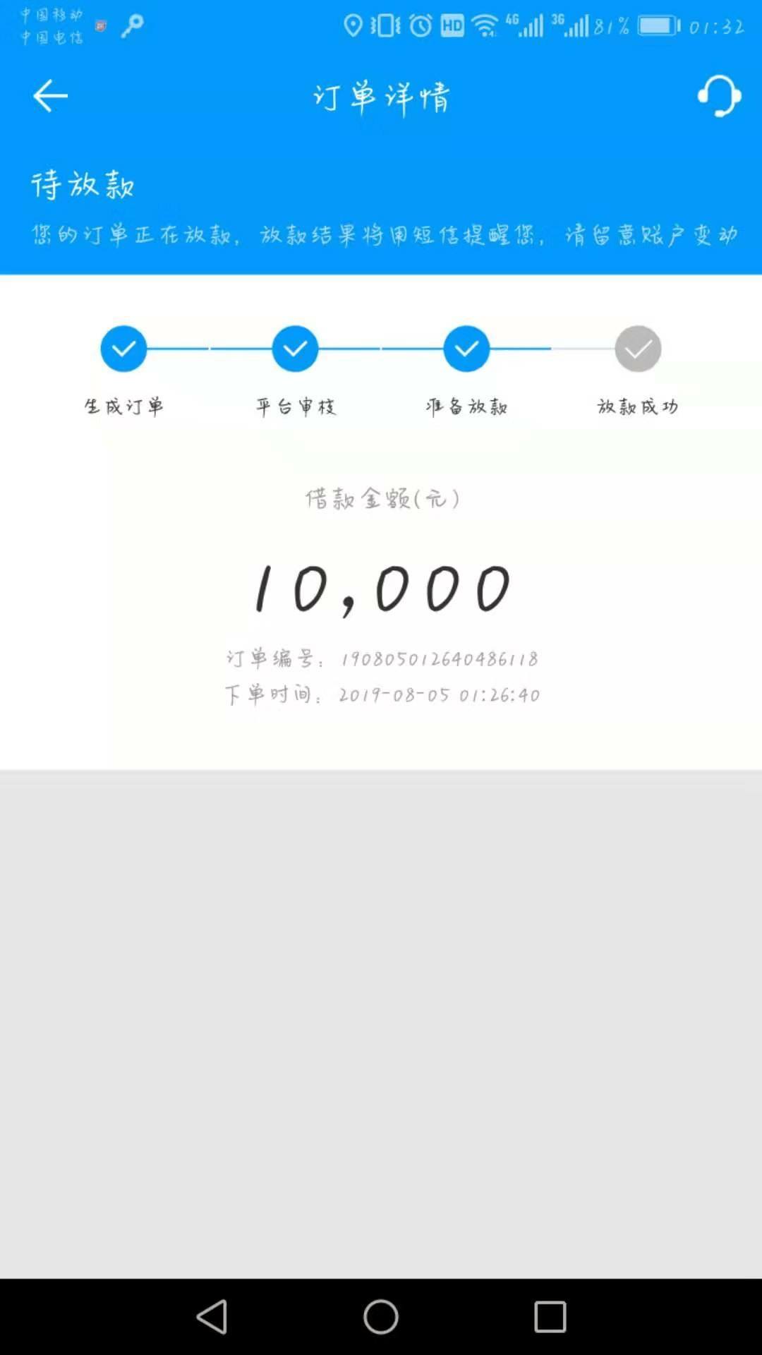 下款口子汇总|近期下款口子汇总，有需要的自取...75 / 作者:卡农小蛋 / 