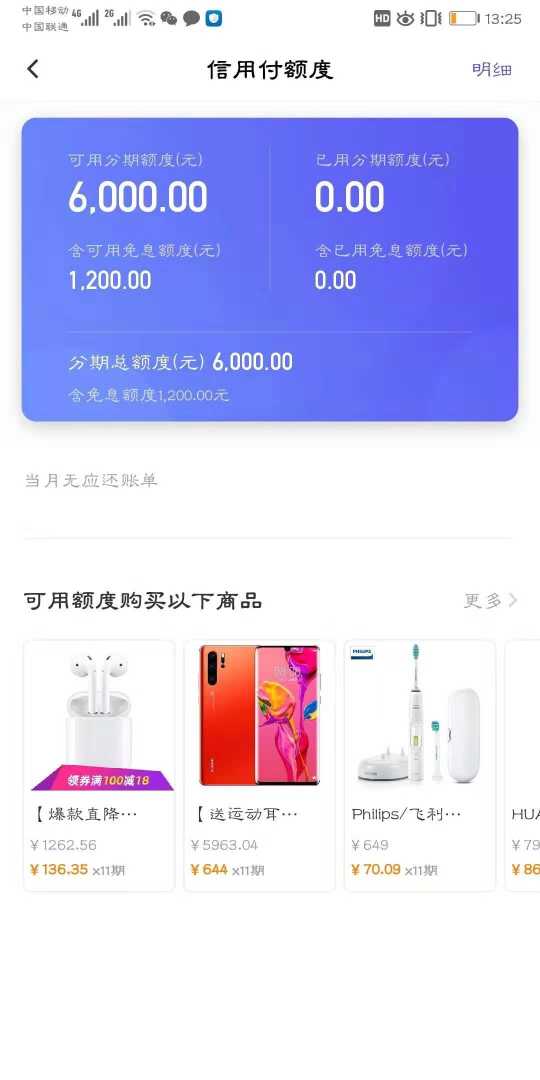 下款口子汇总|近期下款口子汇总，有需要的自取...1 / 作者:卡农小蛋 / 