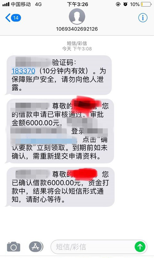 #惠域U卡#只要信用卡正常使用半年以上未逾期的来...32 / 作者:卡农小蛋 / 