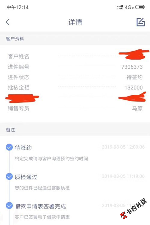 #友信秒贷#只要微信或QQ钱包里有微粒贷额度大于500以上且...68 / 作者:卡农桃夭夭 / 
