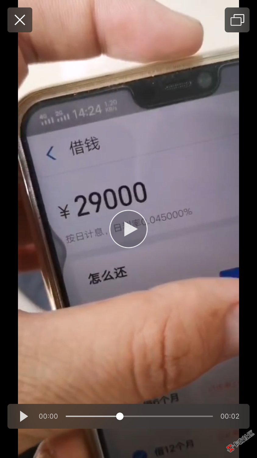 哪位大神知道只是啥口子吗？评论起来，谢谢大家了83 / 作者:东亚小酷网 / 
