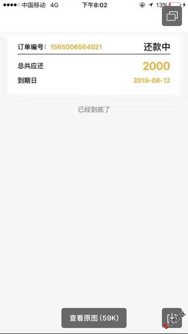 狗推链接，要的下面留言59 / 作者:陪伴17350213855 / 