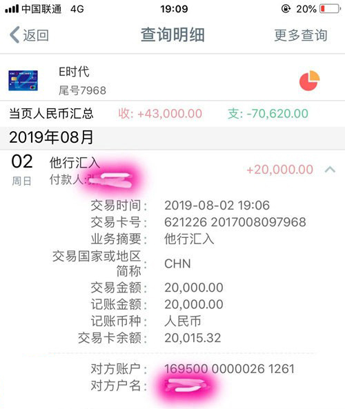 #华夏龙商贷#有独立门店或与华夏银行有业务往来的老哥来...89 / 作者:卡农小蛋 / 
