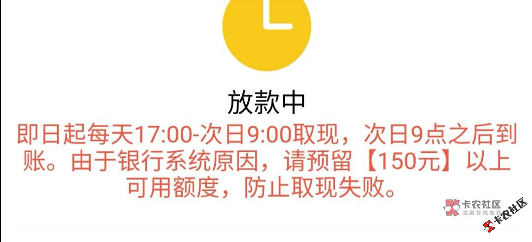网传放水！老口子再走一波，有信用卡的就来拿走这5万元...47 / 作者:卡农桃夭夭 / 