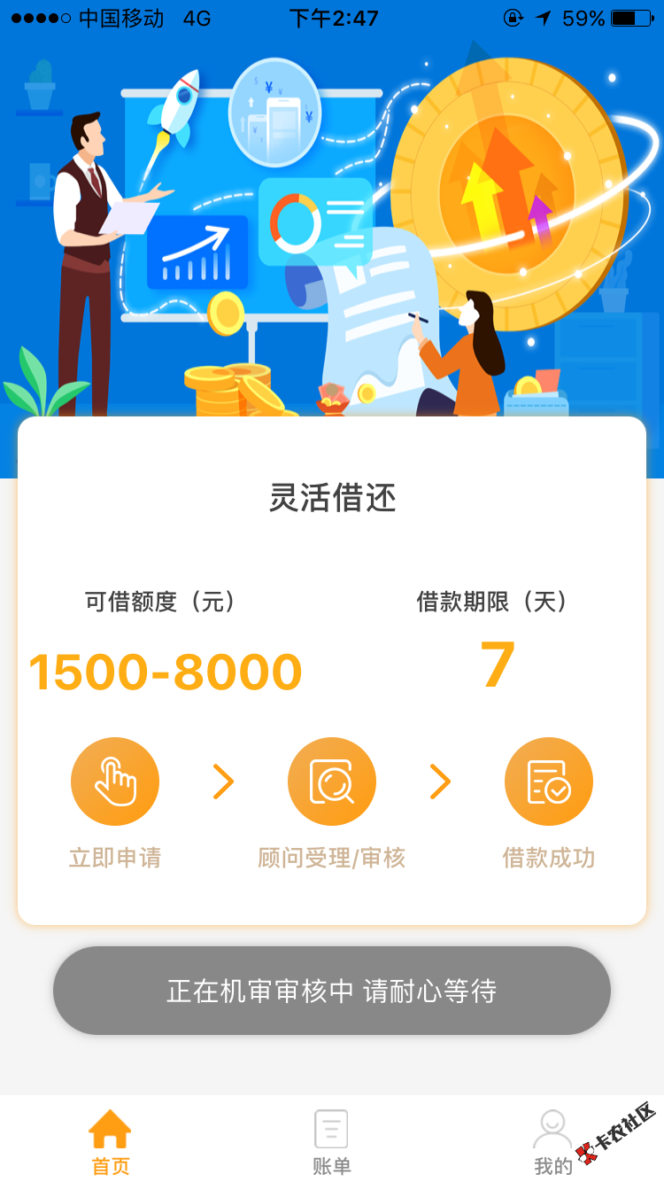 侏罗纪 审核多久 二十分钟了 还是这个样2 / 作者:小爸爸i / 