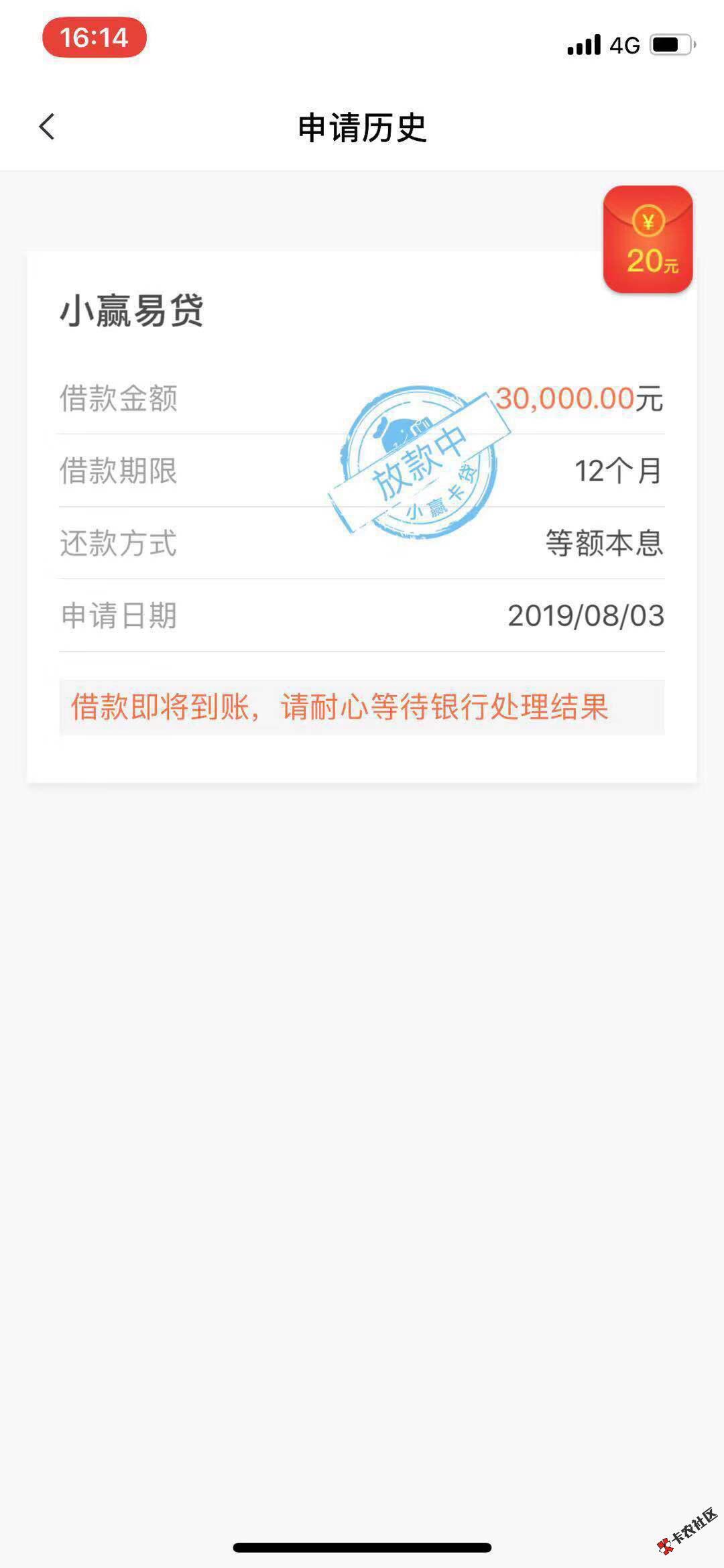 汇总|说说小赢产品的那些事儿78 / 作者:卡农桃夭夭 / 
