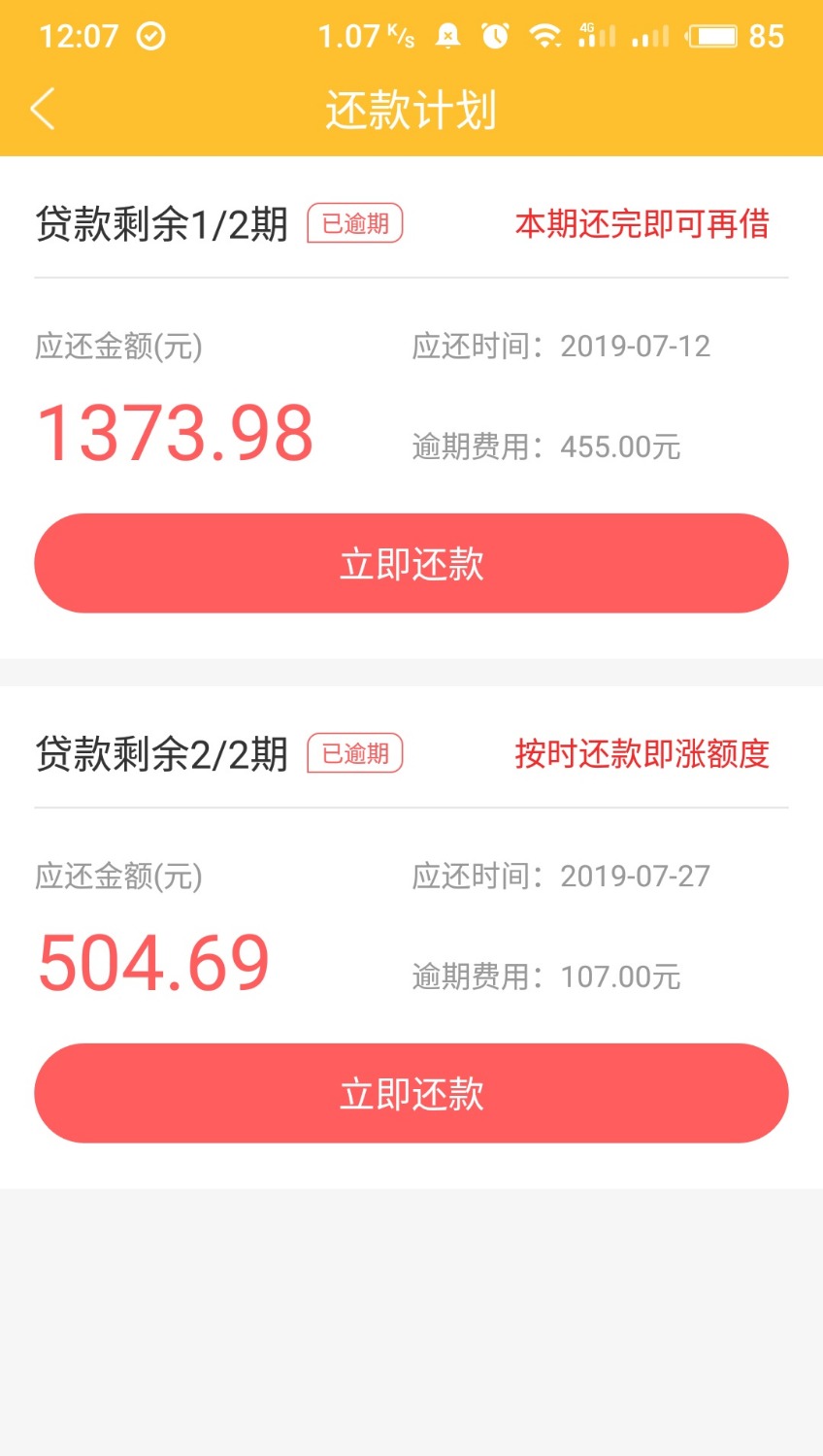 这就是你们说的壹心分期，过了。57 / 作者:zzz3639 / 
