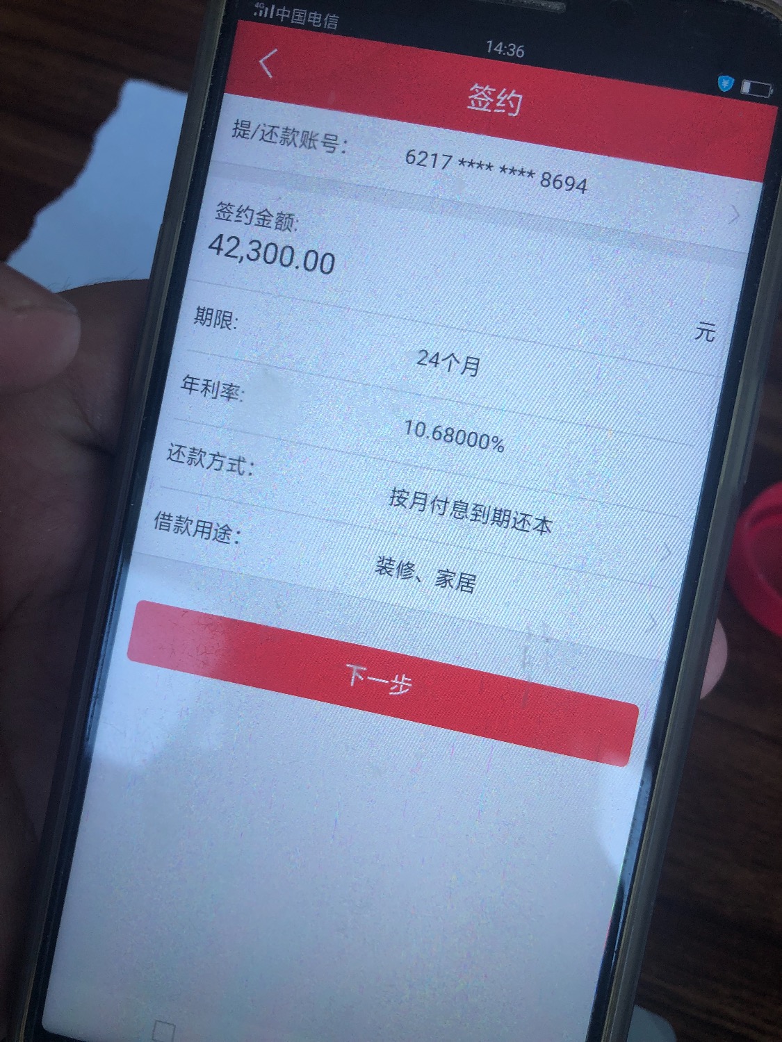 哪位铁子有中信信秒贷链接？51 / 作者:AAA无抵押贷款 / 