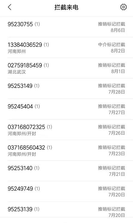 老铁注意95030的号码是极速现金侠的号老铁注意95030的号码是极速现金侠的号
94 / 作者:卡农苹果 / 