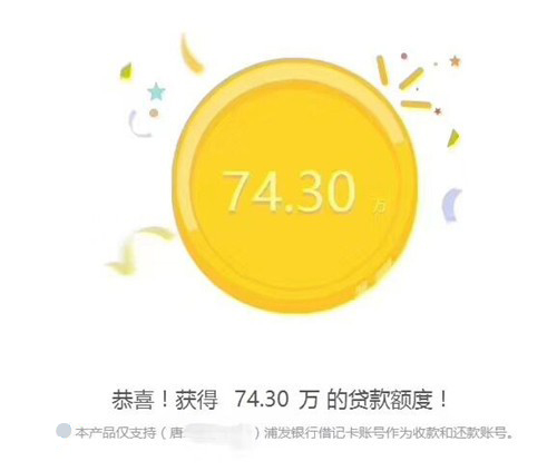 #诺诺金服#全国税票贷，一审多放，带着你的资质来看帖...27 / 作者:卡农小蛋 / 