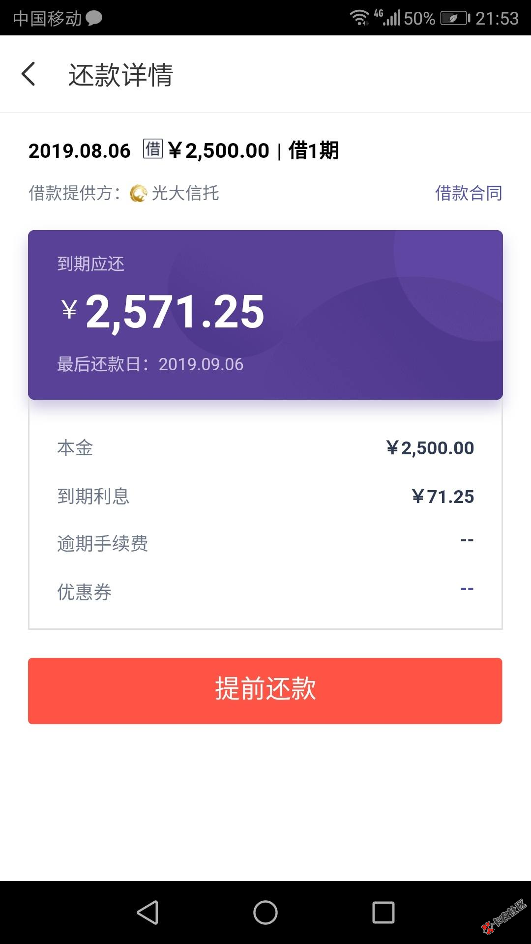 最高20万巨额口子，最新黑科技，下款稳如大藏獒，无视网...42 / 作者:卡农桃夭夭 / 