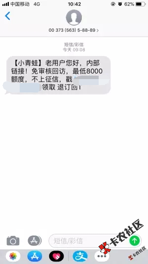 大家冲啊，身份证都不用拍照直接下款了！申请什么都秒...33 / 作者:剑情 / 