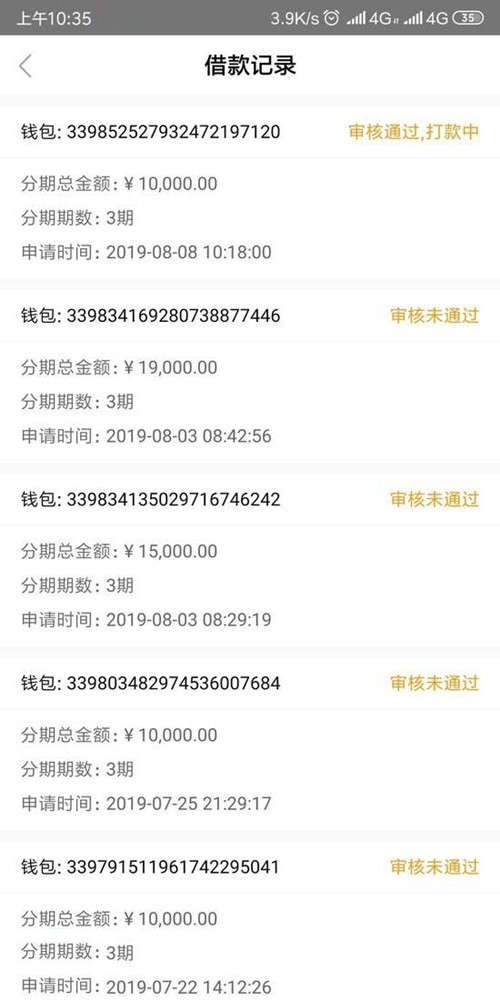 #新浪分期#小象被拒、有额度提不出来的、借款失败的来...37 / 作者:卡农小蛋 / 