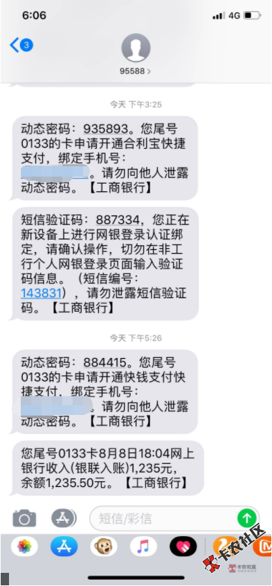 撸到精疲力尽，下了个小鱼卡，秒过秒到账，真tm的耗心神10 / 作者:jabari1989 / 