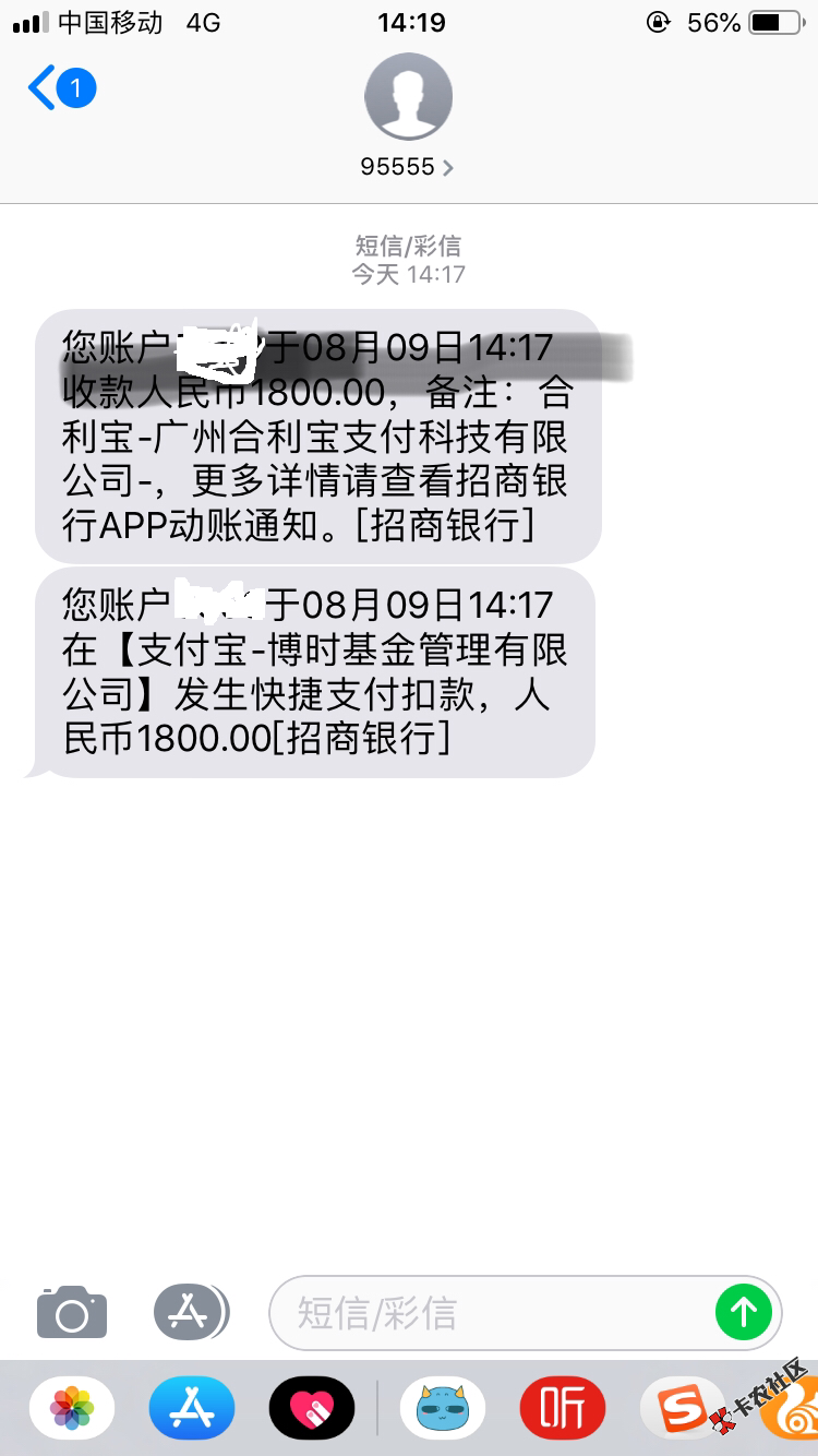 曙光之路，冲86 / 作者:坐井说天阔 / 