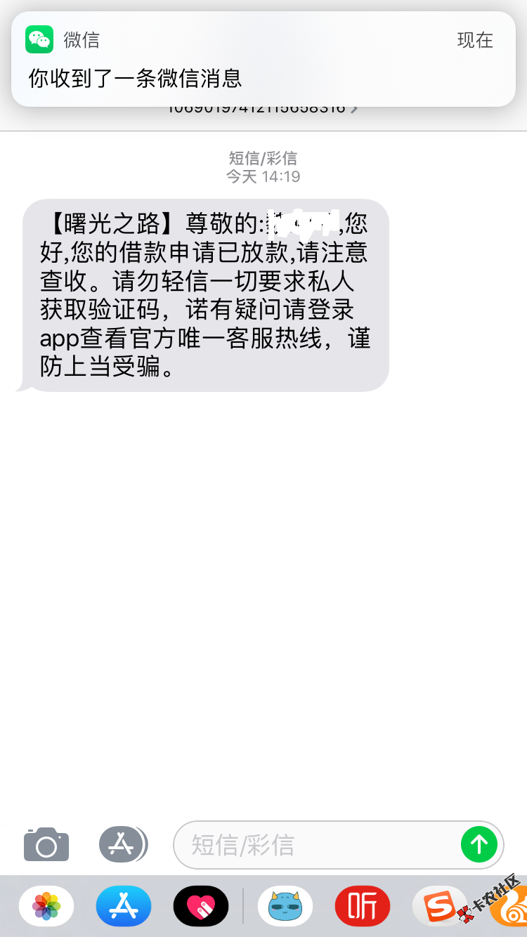 曙光之路，冲15 / 作者:坐井说天阔 / 