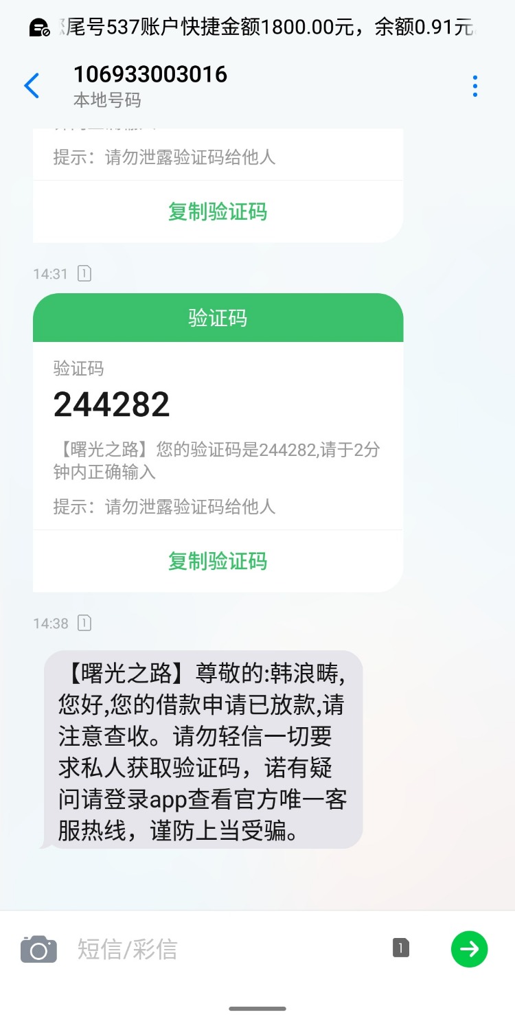 啊啊啊，我要S了，qz20个了，终于放了，曙光之路，有回访...67 / 作者:zzz3639 / 