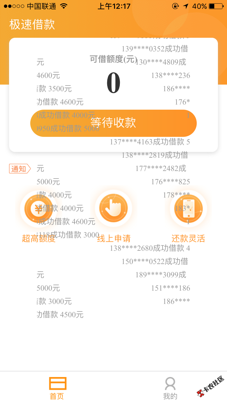 美杜莎入口有借有还 秒过秒到 一年前qz的 一年多撸什么都不下90 / 作者:不在发呆 / 
