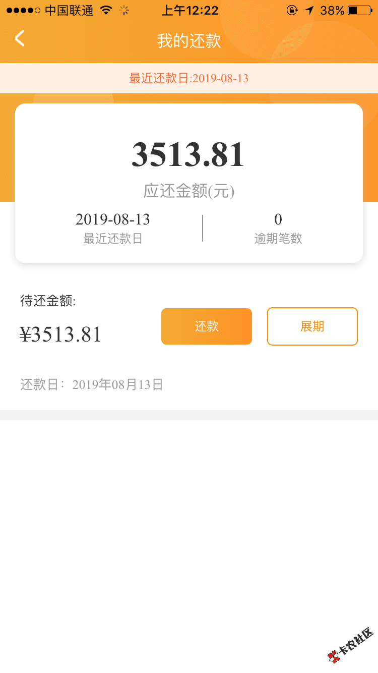美杜莎入口有借有还 秒过秒到 一年前qz的 一年多撸什么都不下55 / 作者:不在发呆 / 