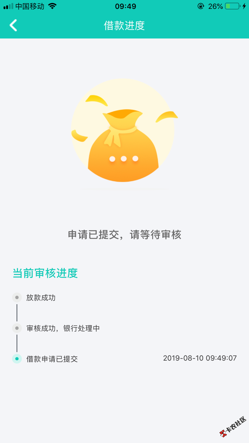 #大唐金库#上上签系列，从来没下过这个系列！昨天申请秒拒后今天20 / 作者:aom / 