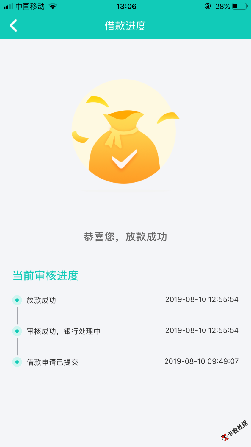#大唐金库#上上签系列，从来没下过这个系列！昨天申请秒拒后今天45 / 作者:aom / 