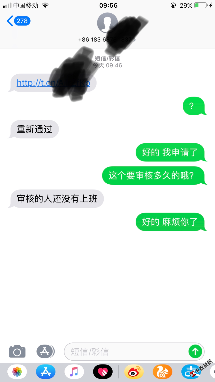 #大唐金库#上上签系列，从来没下过这个系列！昨天申请秒拒后今天9 / 作者:aom / 