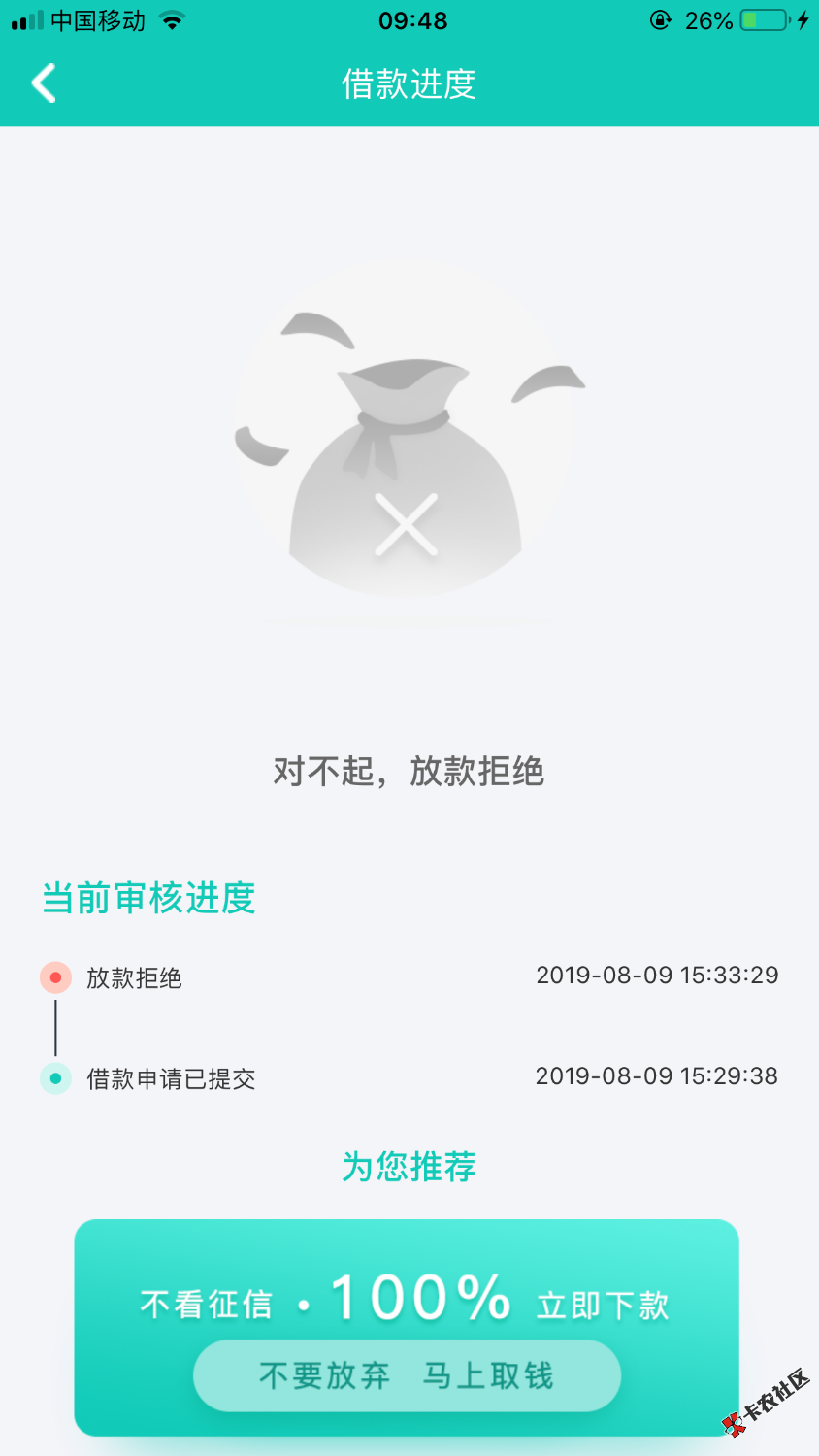 #大唐金库#上上签系列，从来没下过这个系列！昨天申请秒拒后今天39 / 作者:aom / 