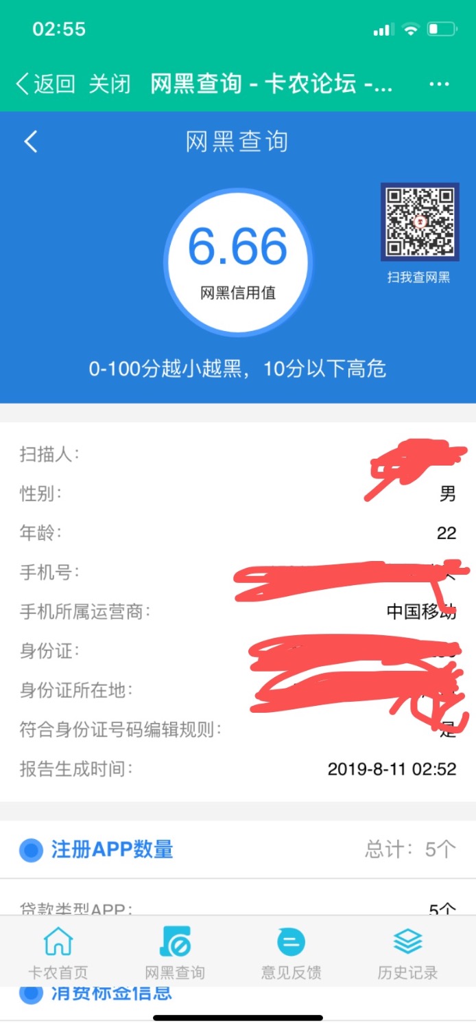 黑成炭了吗91 / 作者:看星星 / 