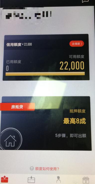 口子分享：飞贷90 / 作者:栗子口味 / 