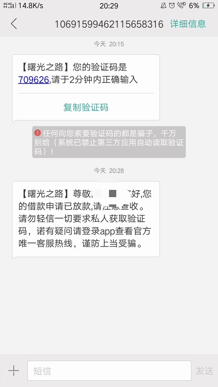 感谢老哥分享回访秒到，入口超市曙光之路25 / 作者:1151192991 / 