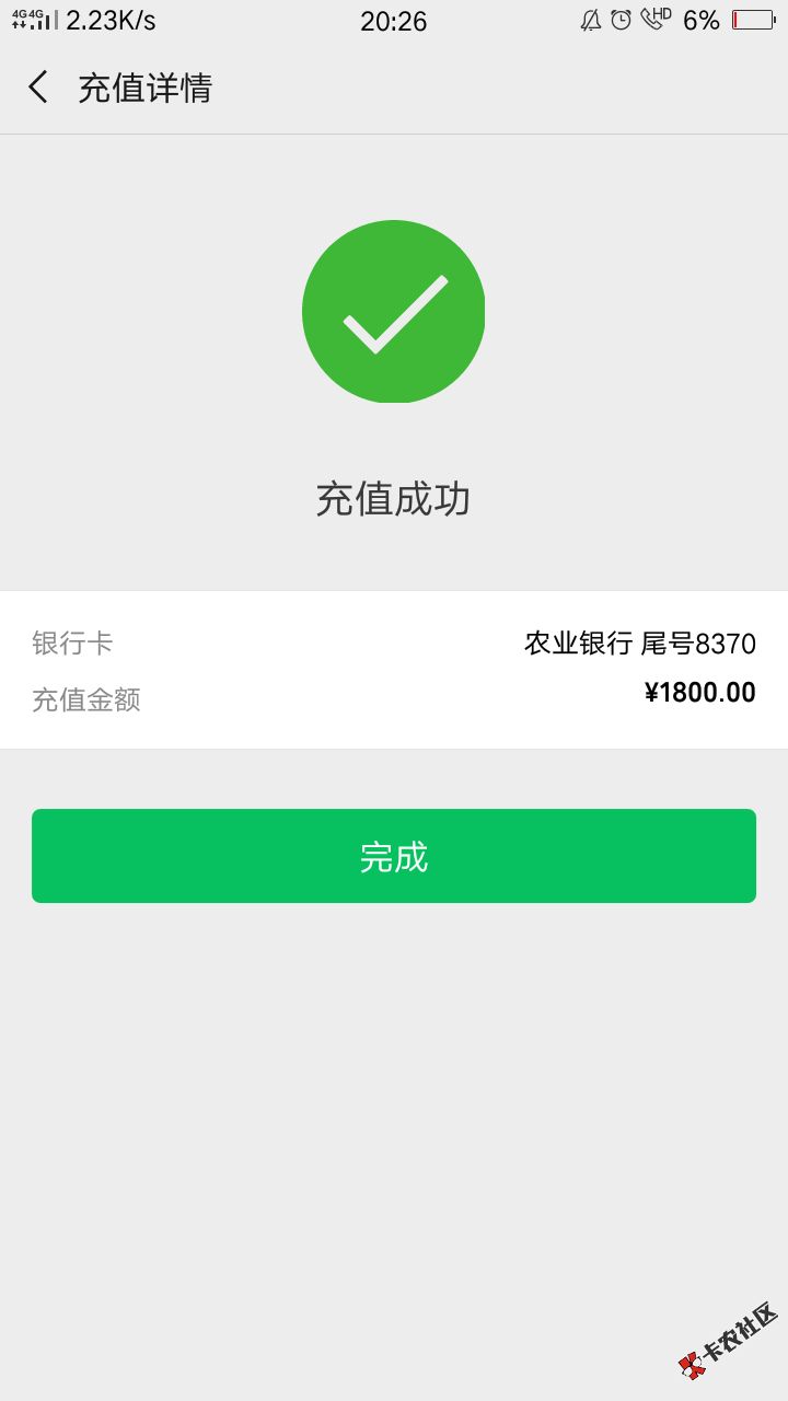 感谢老哥分享回访秒到，入口超市曙光之路9 / 作者:1151192991 / 