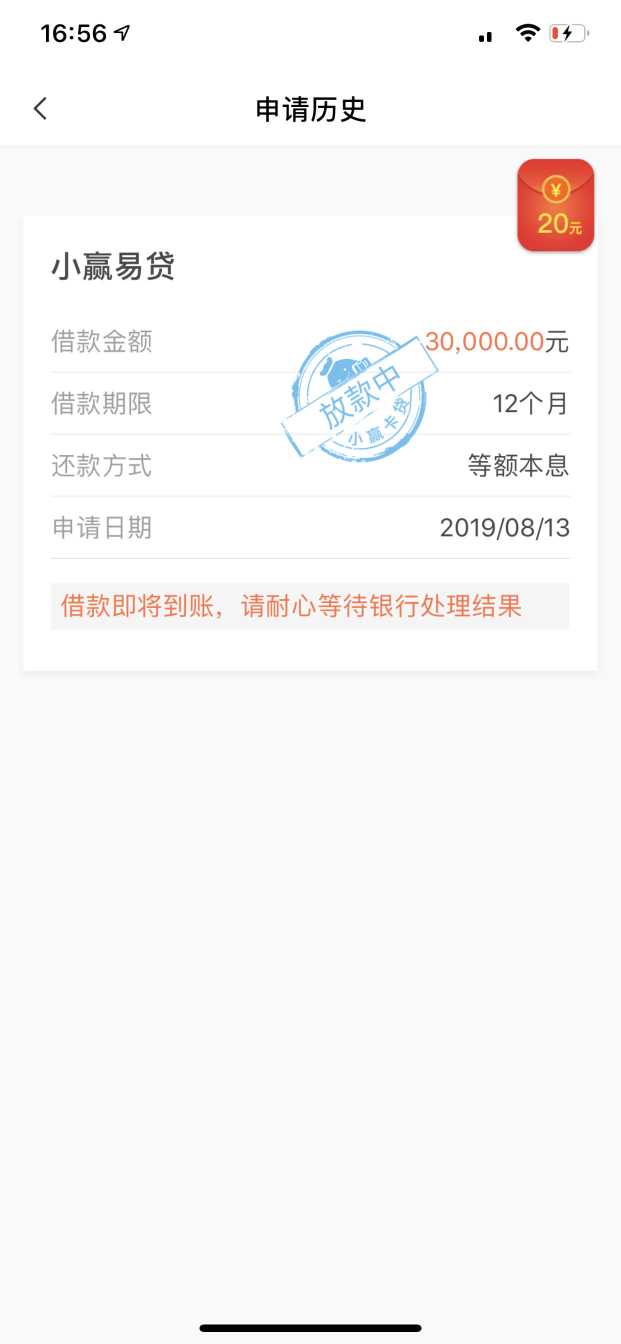 #小赢易贷#多种申请模式，可同时下款，常用信用卡6月以...80 / 作者:卡农小蛋 / 