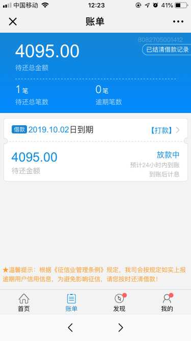 今日热门信息汇总|根据不同资质关注不同热点...34 / 作者:卡农小蛋 / 