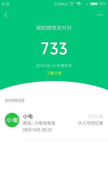 今日热门信息汇总|根据不同资质关注不同热点...34 / 作者:卡农小蛋 / 