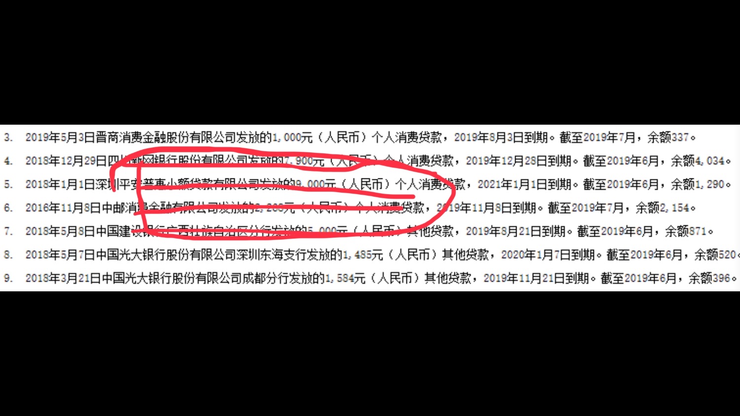 20厘米老哥来看看是哪家平台54 / 作者:来去之间 / 