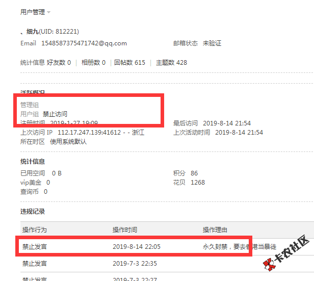 关于、细九问题帖子处理方法69 / 作者:卡农夜班小徐 / 