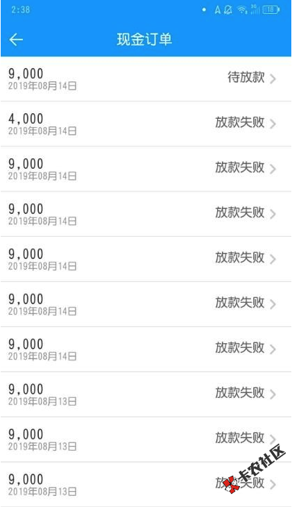 #来分期#提现新方法，老哥实测下款！！！89 / 作者:卡农桃夭夭 / 