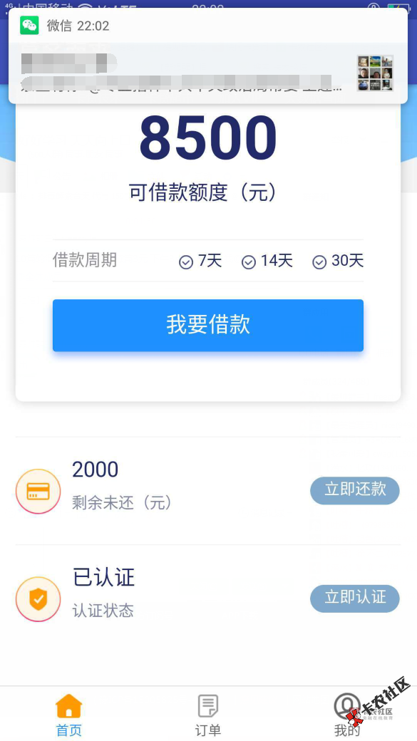 本人超级大黑户，可以看我主页，钱币币系列一个不过，...17 / 作者:高炮手 / 