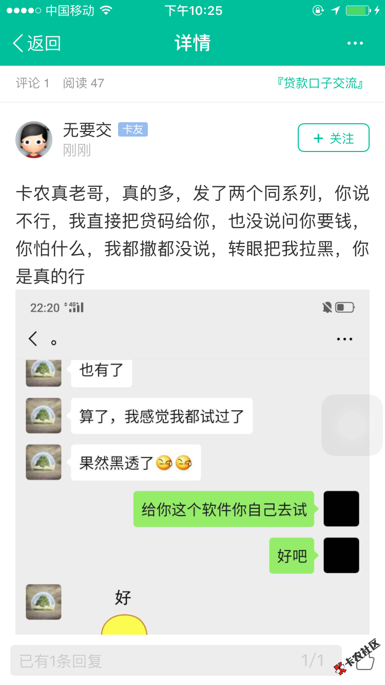 你在搞笑吗？还想要钱？你特么给我的是推广码，大家自己看吧80 / 作者:yxiwnbxkxnc / 