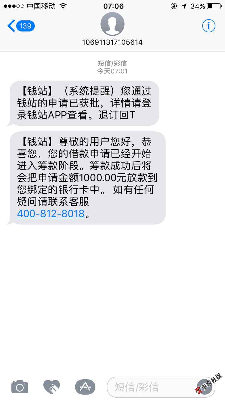 钱站稳吗？45 / 作者:545888 / 