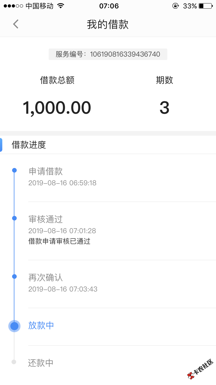 钱站稳吗？72 / 作者:545888 / 