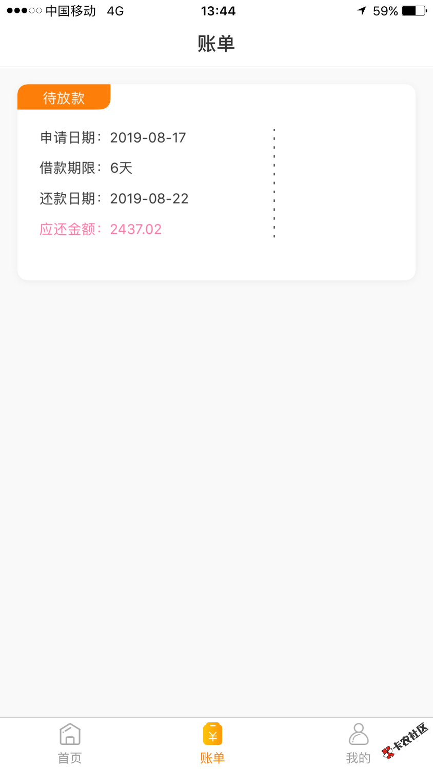 曹操这样稳了吗   多久放款97 / 作者:拒绝123546 / 