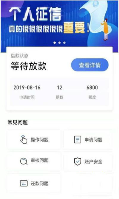无视所有黑白户人人6800，人人6800，只要手机实名满半年，...58 / 作者:卡农桃夭夭 / 