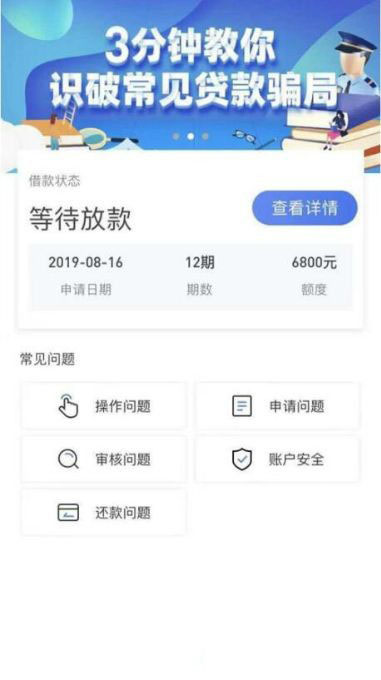 无视所有黑白户人人6800，人人6800，只要手机实名满半年，...55 / 作者:卡农桃夭夭 / 