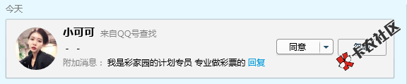 来个老哥瞅瞅54 / 作者:阁楼女皇 / 